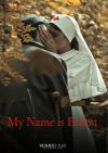 MY NAME IS ERNEST