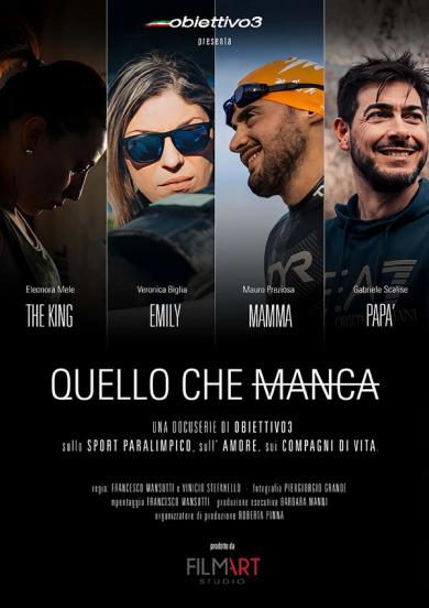 quello-che-manca