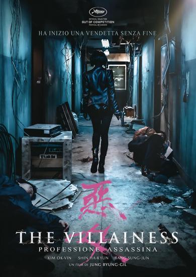 the-villainess