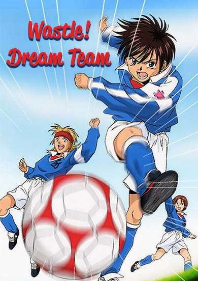 dream-team