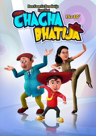 mille-avventure-chacha-bhatija