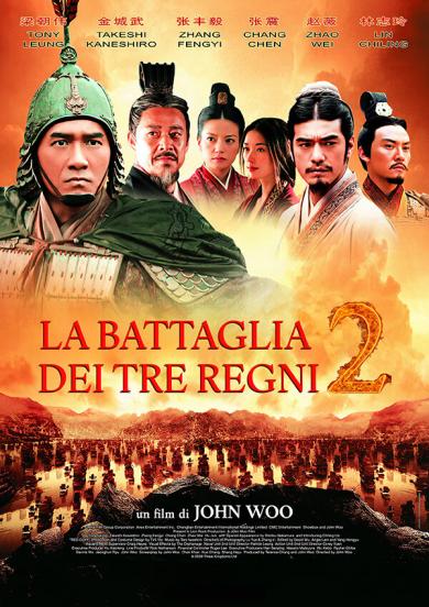 la-battaglia-dei-tre-regni-2